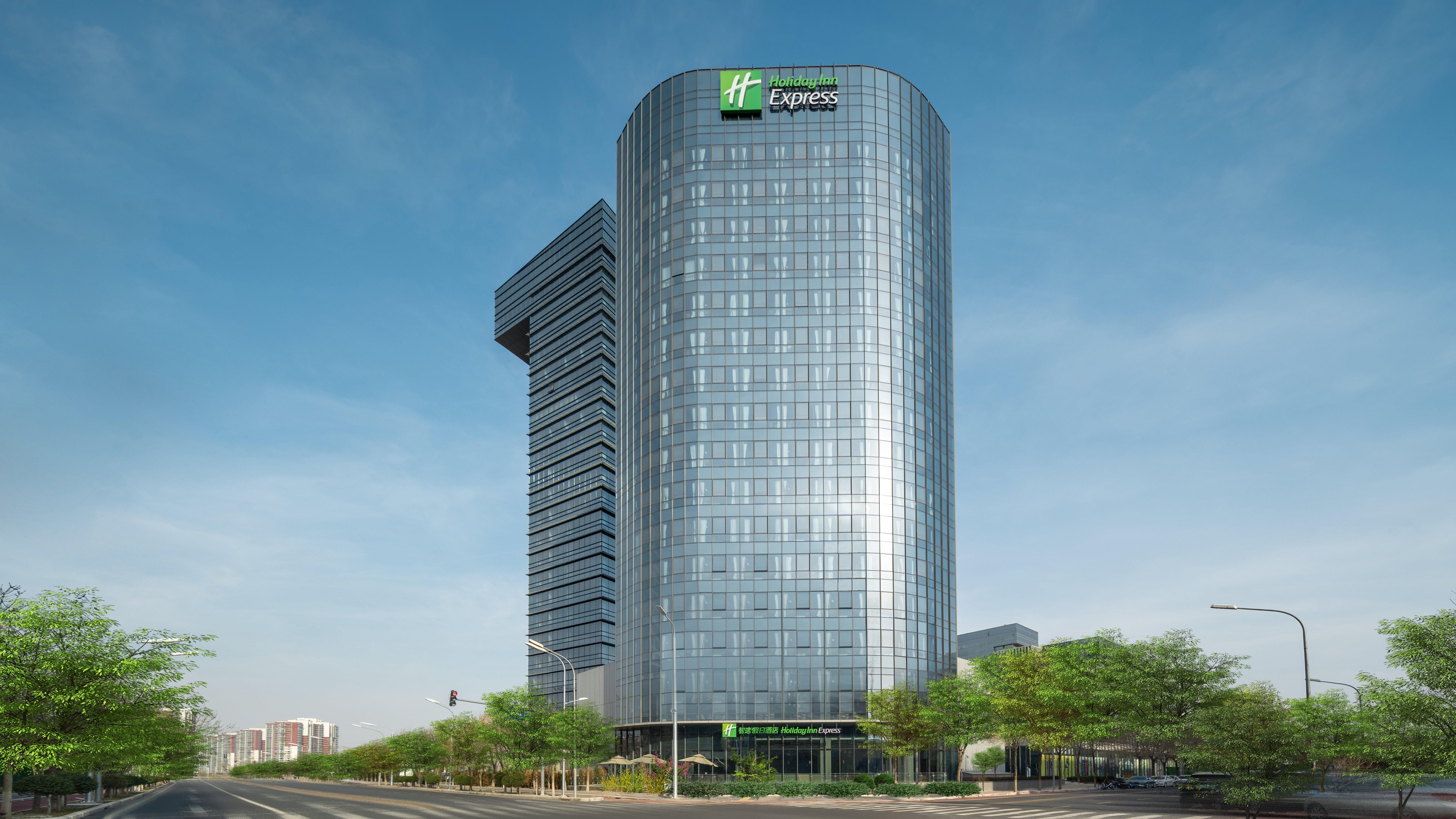 北京亦庄通明湖智选假日酒店 Exterior photo